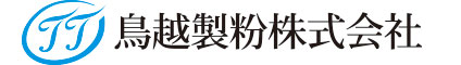 鳥越製粉株式会社